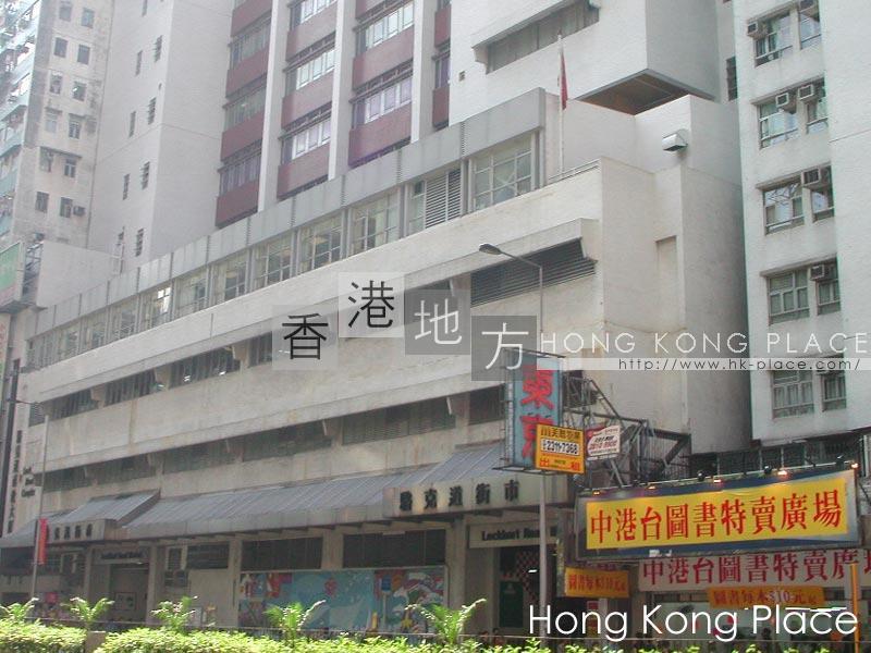 如何评价「香港正在沦为二线城市」的说法?