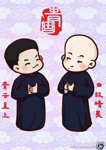 如何评价苗阜和王声的相声《满腹经纶》? - In