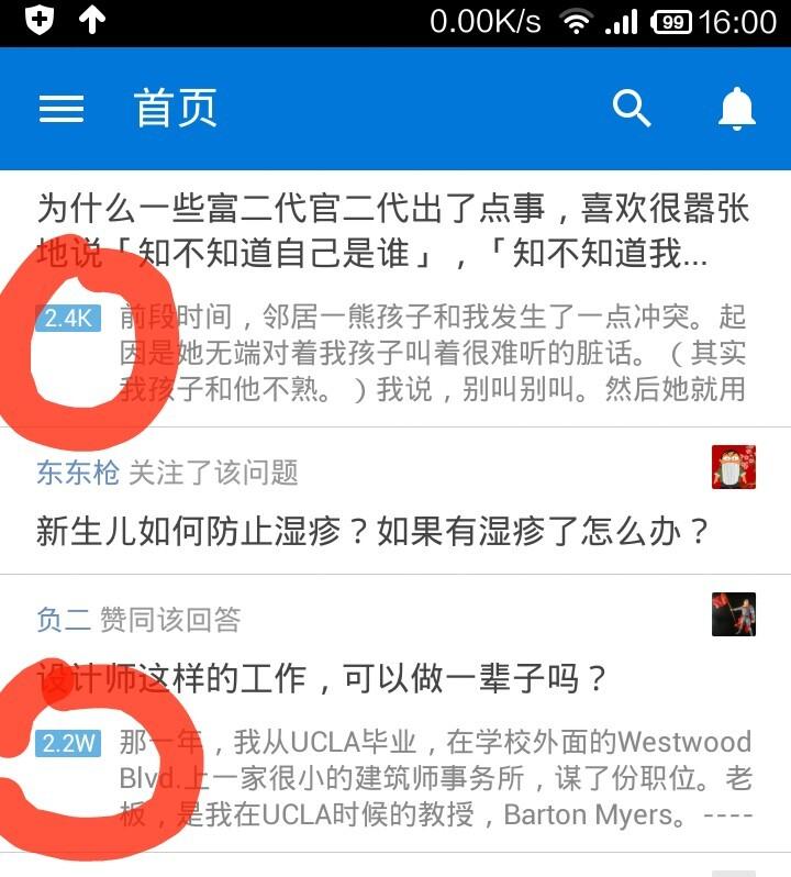 为什么知乎安卓客户端点赞数用汉语里的w表