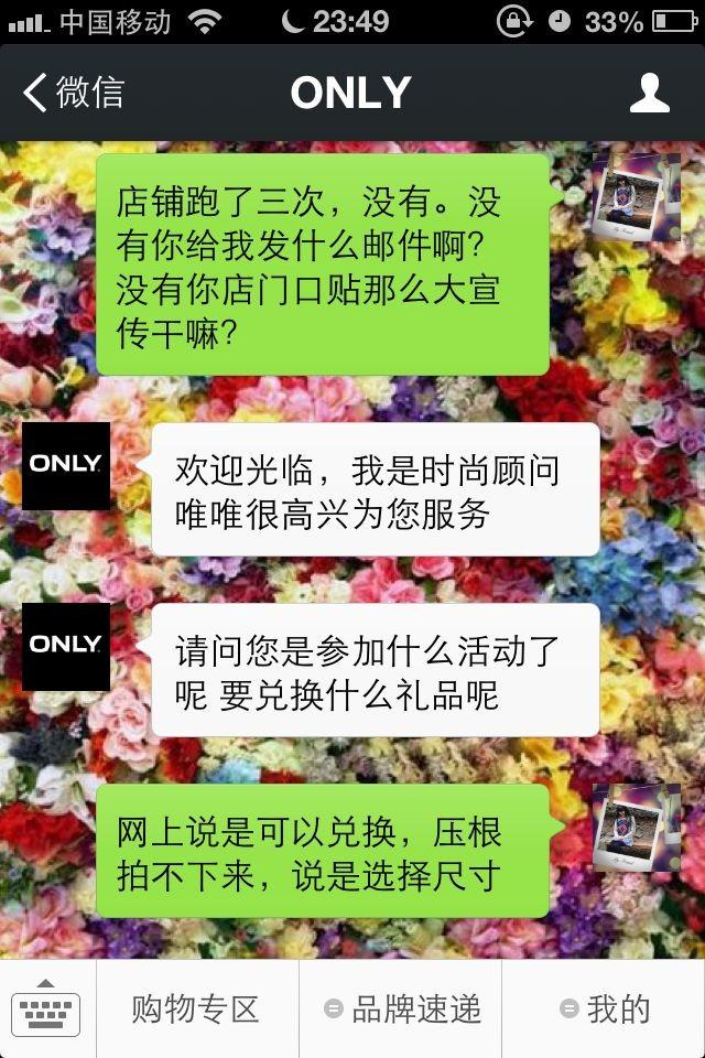 <em>类似</em>ochirly、<em>only</em>、zara等<em>女装品牌</em>它们logo里