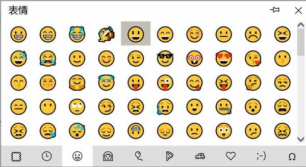 新增了很多emoji表情算吗