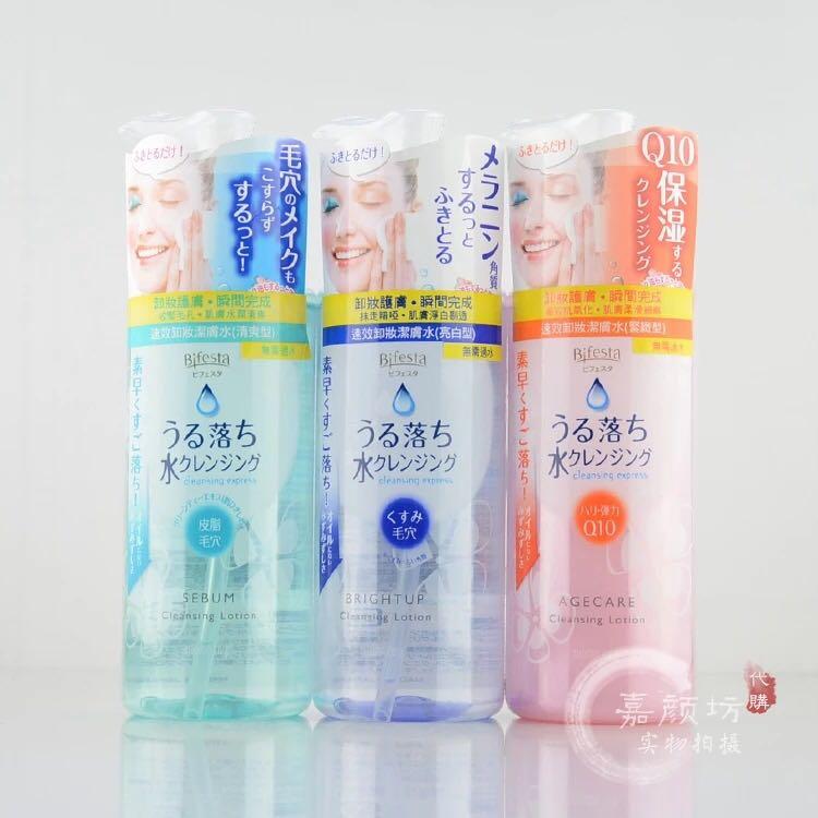 有哪些适合男生的护肤品和化妆品? - 匿名用户