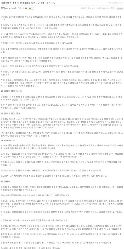 如何看待韩国母子三人被性侵十年? - 社会 - 知