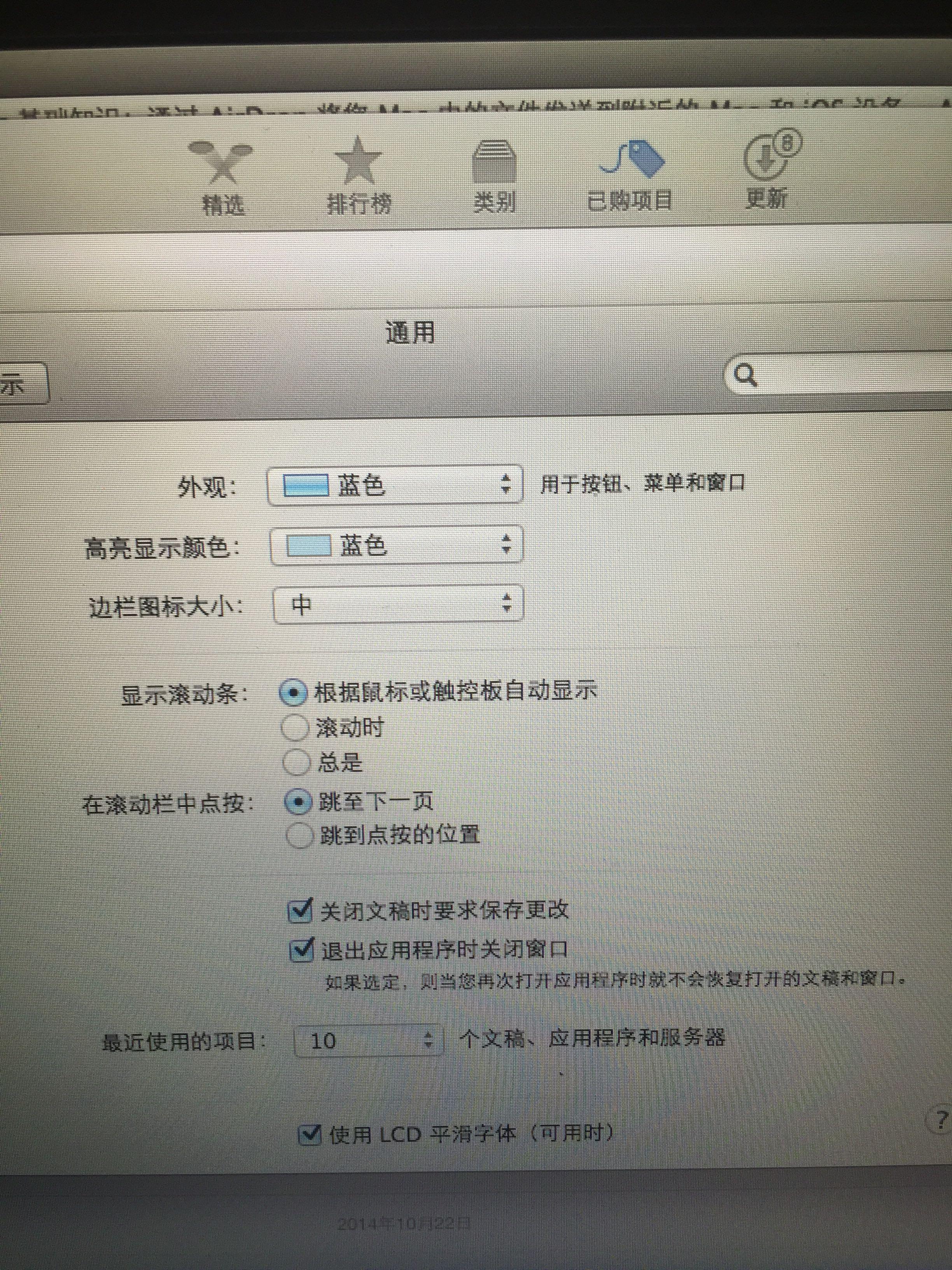 为什么我的macbook通用里没有handoff这个选