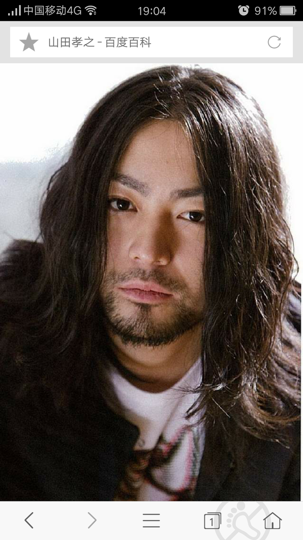 讲的留长发,为什么你们只知道小田切让和小栗旬,还有我山田孝之!