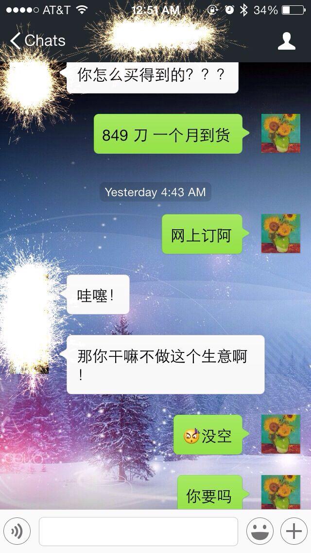 托朋友从香港买 Mac 回大陆,发现外壳有磕碰损