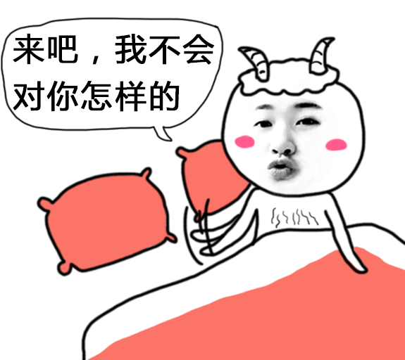 无形中装了一手好逼,极大满足女盆友的满足感,还给她涨足了面子呢,是
