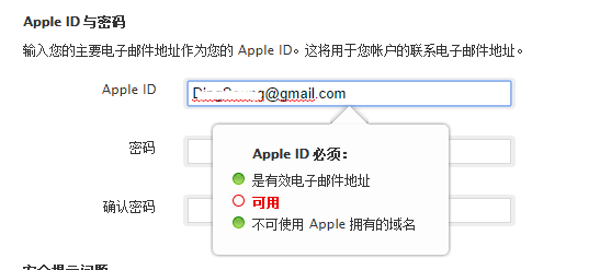 Apple不能删除Apple ID, Google,Facebook,Tw