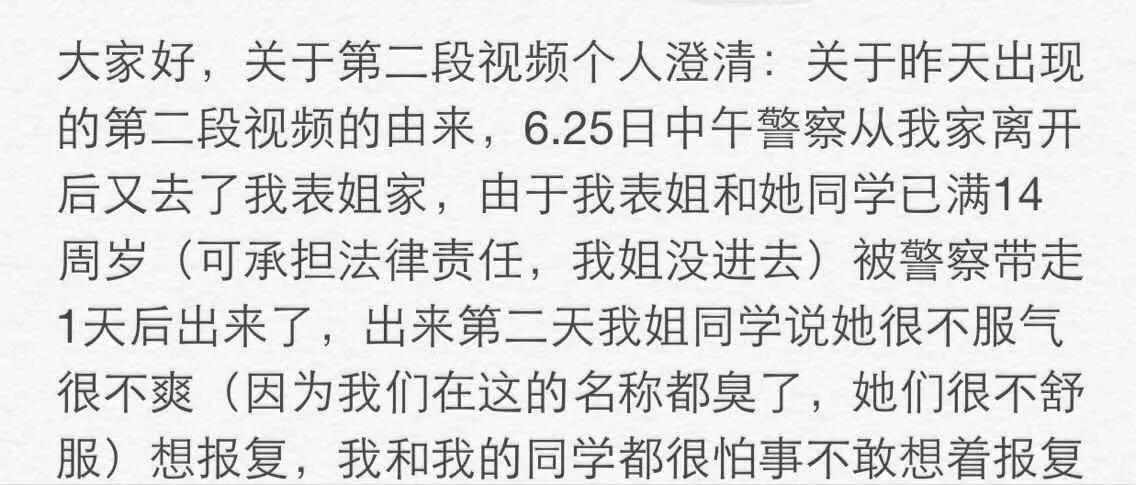 如何评价<em>永新城南中学</em>打人女生被曝不雅视频?