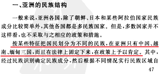 复旦大学研究称成吉思汗是汉人,这类研究的逻