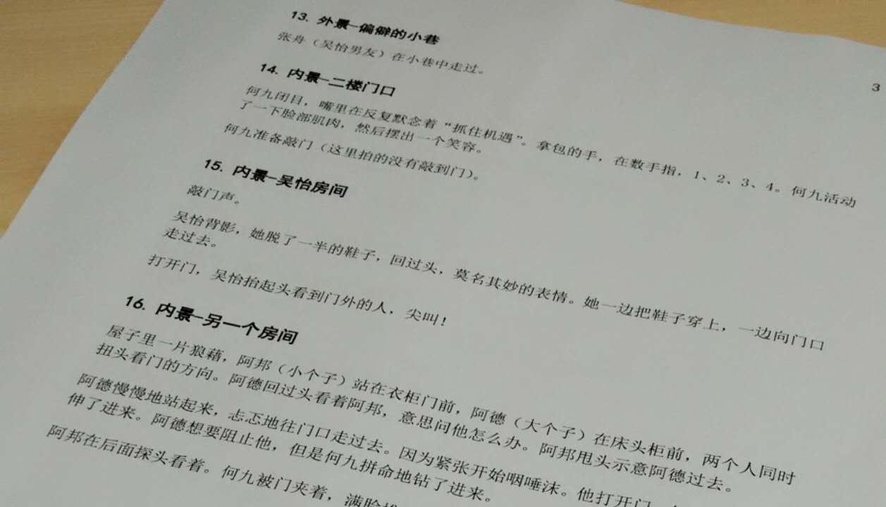 数学表格式教案_教案 表格式_草原表格式教案