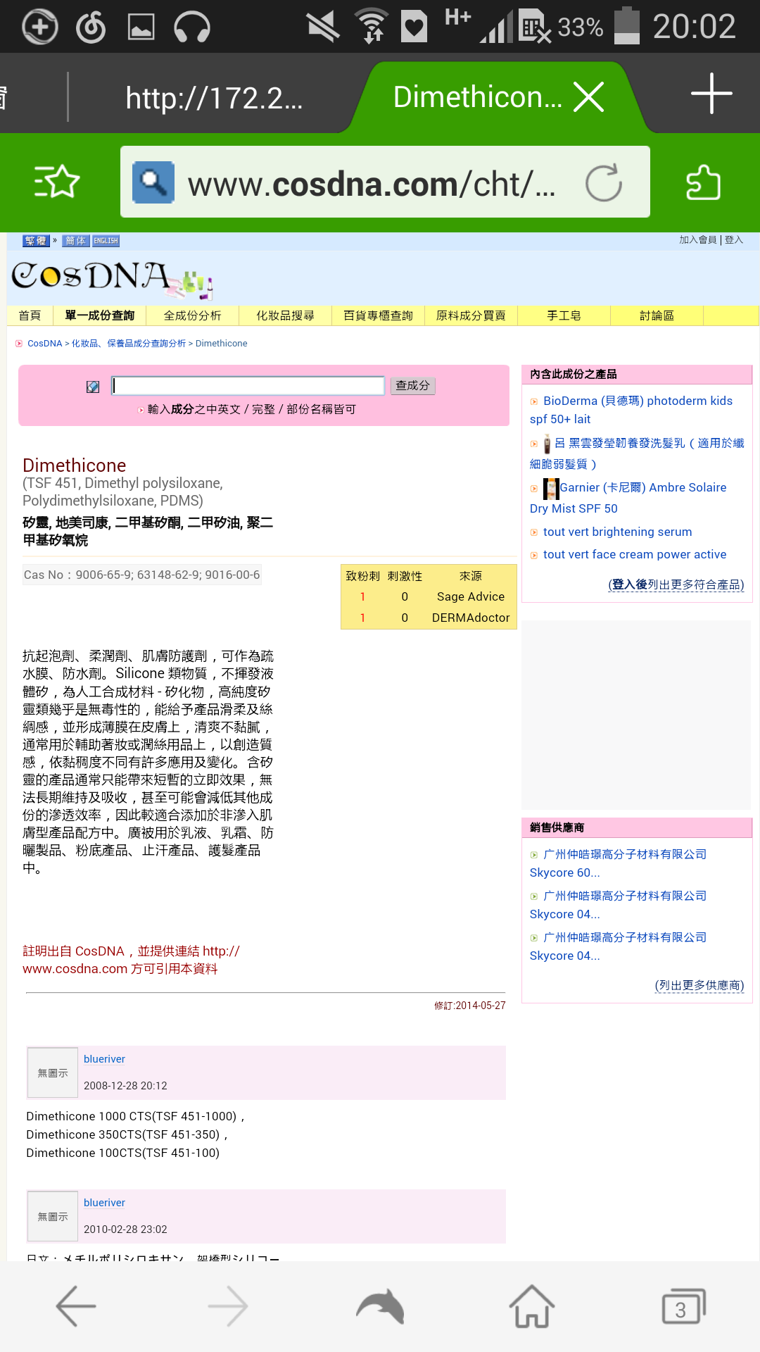 怎么保养<em>头发</em>?让<em>头发</em>显得有光泽和质感,而不是
