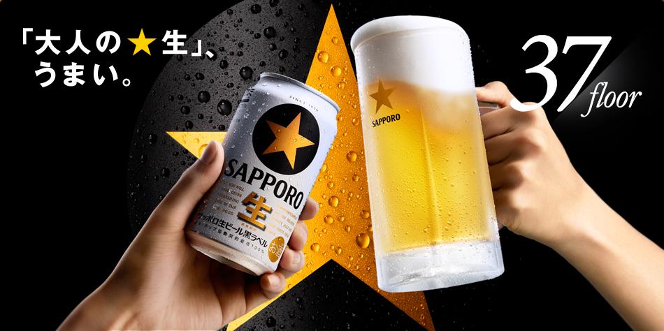 在餐馆朝日啤酒和麒麟啤酒你会点哪一个?