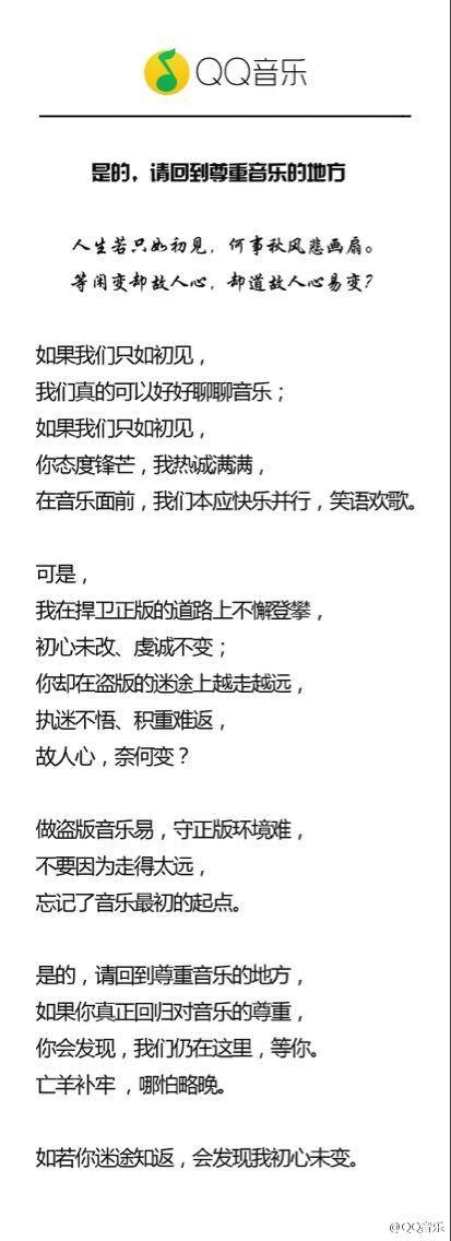 如何评价微信近期封杀阿里旗下支付宝全部业务
