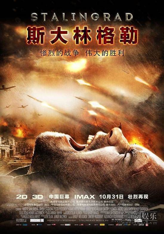 有哪些场面宏大,气势恢宏的战争片?