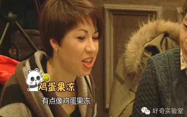 外国人真的觉得皮蛋是很恶心的食物吗?为什么