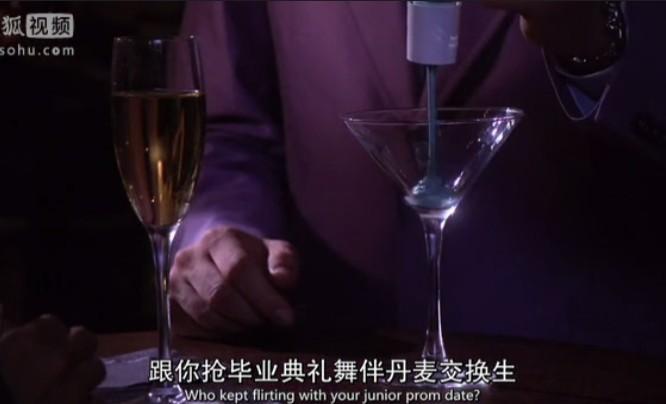 <em>绯闻女孩</em>第二季<em>第四集</em>恰克向杯子倒了什么,然