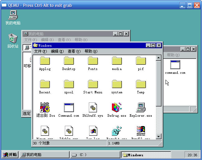 有哪些新生代没见过或者无法理解的 windows 95/98 时代的事情?