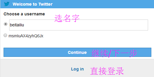 注册twitter时 手机总是通不过验证怎么办? - Twitter