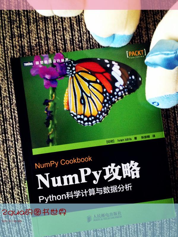 Python 2.7安装常用的科学计算分析包 - 瓜园耕