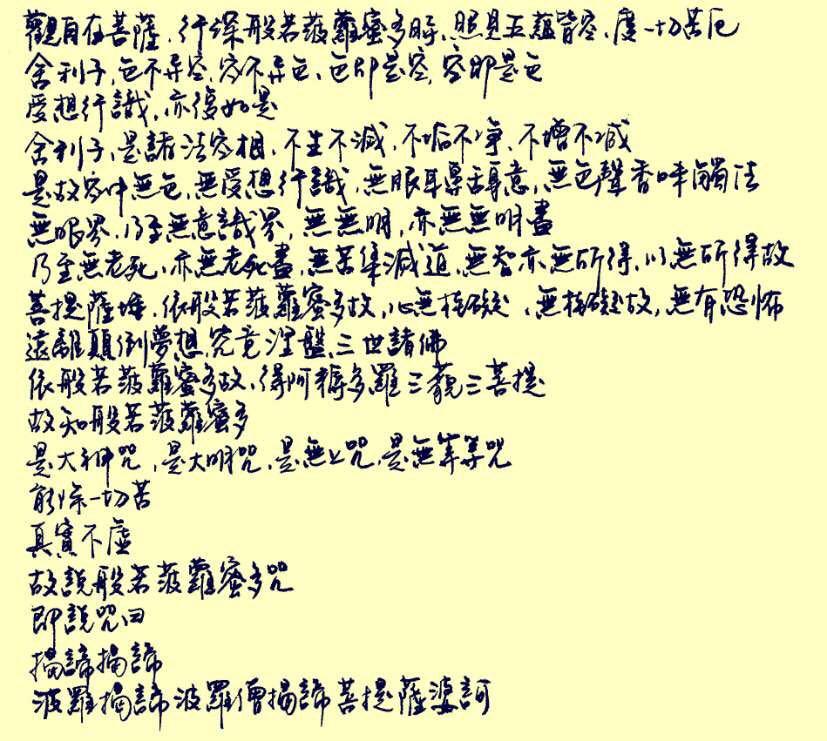 羡慕写字漂亮的人,怎么样练字? - 大帅郭的回答