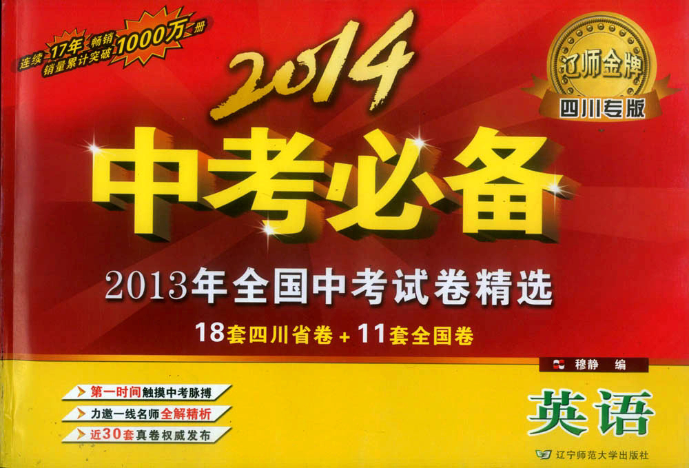 <em>初中</em>小<em>女生</em>推荐<em>读</em>什么文学<em>书</em>呢? - 知乎