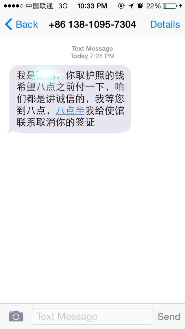 已经签发的美国学生签证会被取消吗? - 美国签证