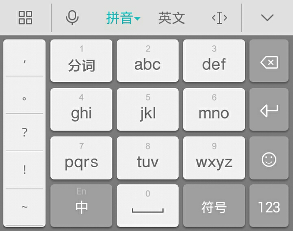 上次看人家用搜狗输入法打字有的字直接变成图片了,这