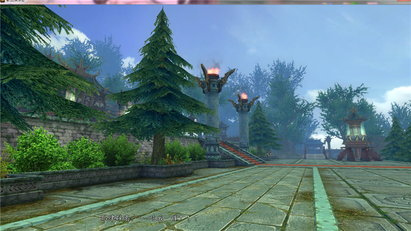 如何评价李兰云的回归单机之作《新剑侠传奇》