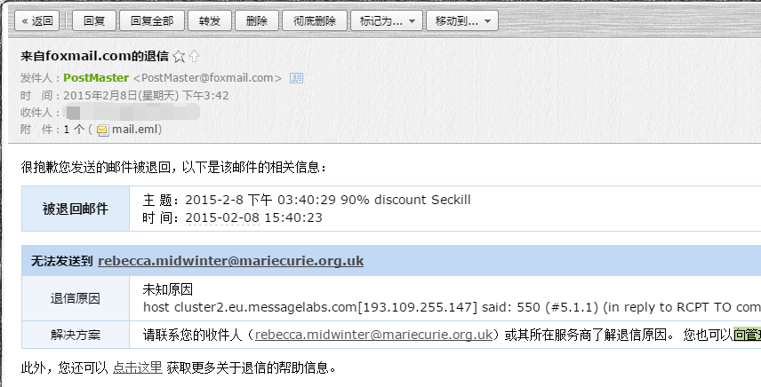 QQ邮箱怎么关闭esmtp登录功能? - QQ 邮箱