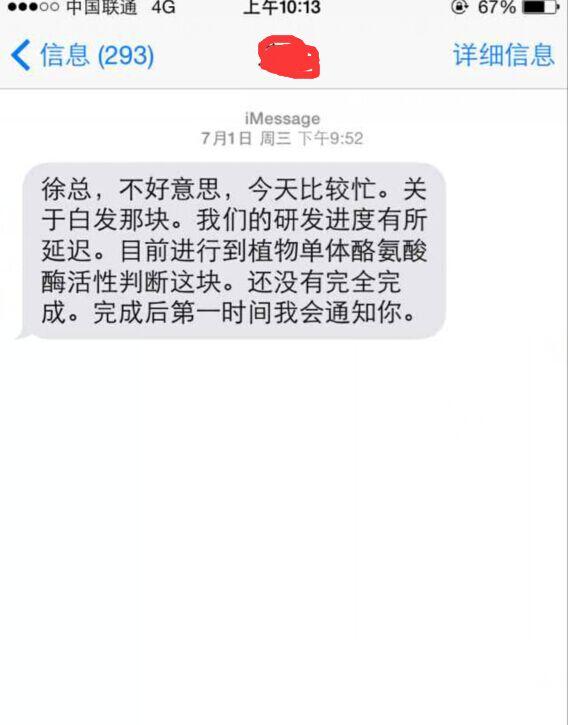 <em>怎么使头发变黑</em>? - 头发 - 知乎