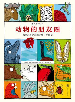 能否推荐一些比较好的关于绘本创作的书籍或资料?