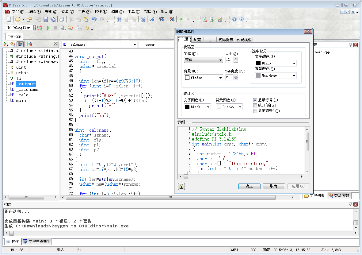 KK KK 答过的问题