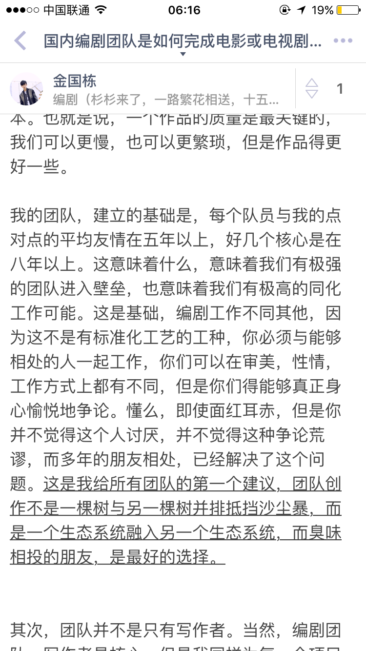 国内家庭剧本是完成央视或电视剧编剧的?团队播过的韩国电影电视剧有那些图片