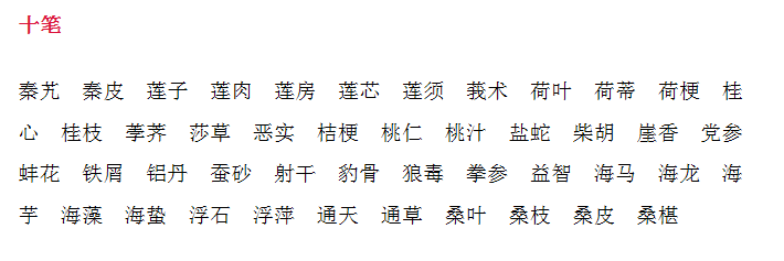 沐取名字意思是什么_沐熹名字寓意男孩_起名慎用沐