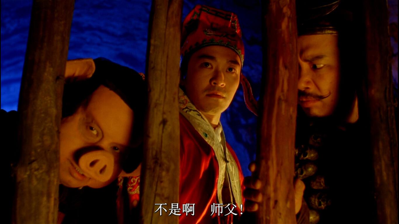 如何评价《大话西游》这部电影?