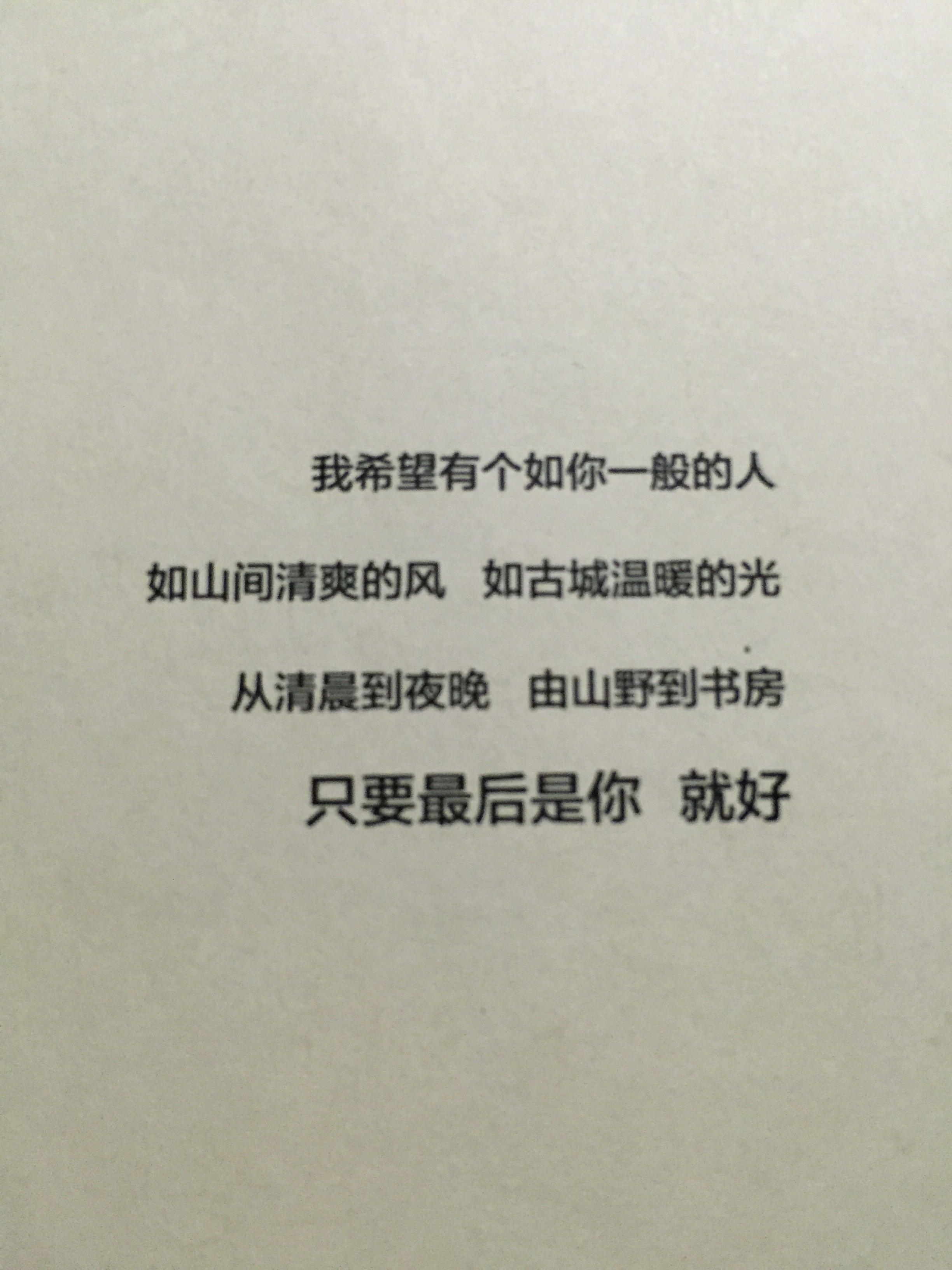 可以用什么诗句形容这样的女孩:黑色短发,不烫不染,个子不太高,腿不