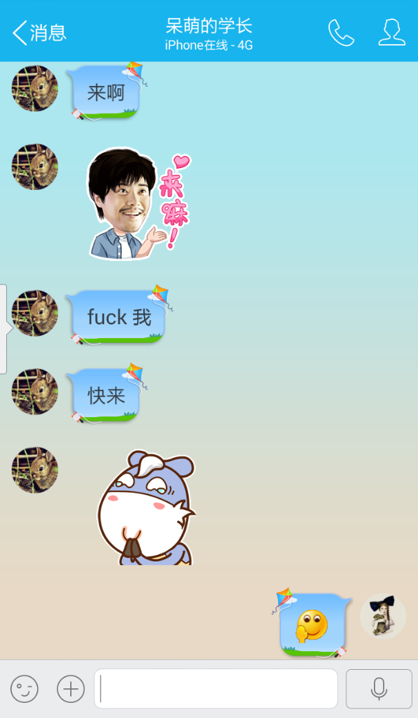 <em>女朋友</em>晚上发短信<em>说睡不着</em> 应该如何正确的回