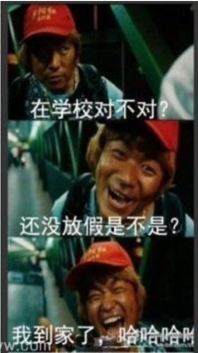 金馆长熊猫表情中被恶搞的另一张欧美人的脸庞是谁的?