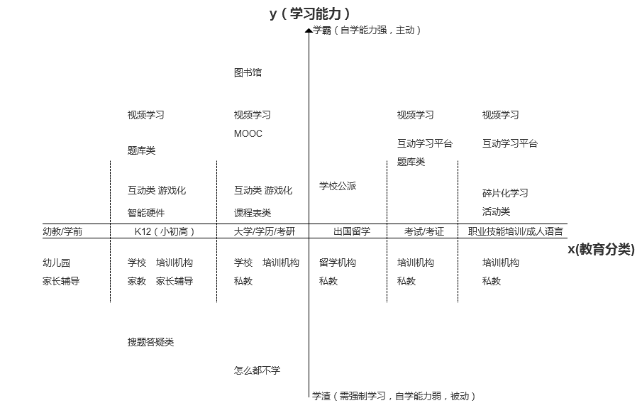 教育真谛培育未来栋梁之才的传奇人物风采