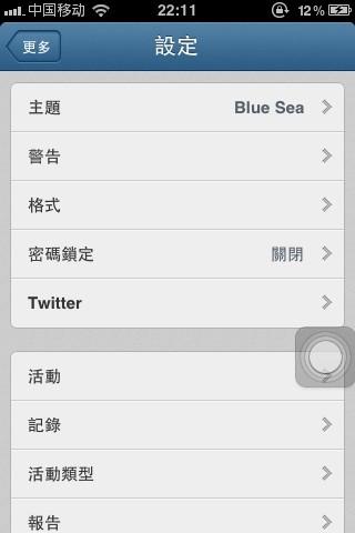 类似manicTime,rescueTime等时间记录软件吗