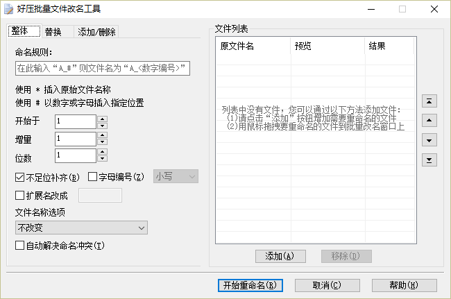 电脑管家工具箱里的软件怎么卸载_电脑管家小团队版怎么卸载_卸载电脑管家无法上网