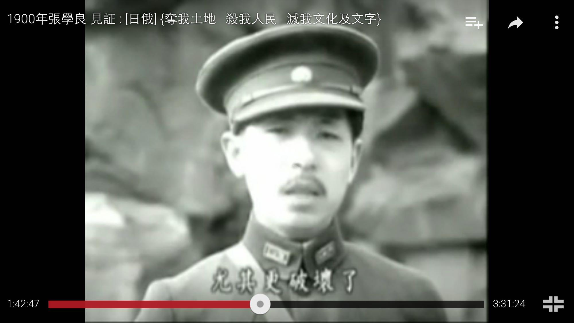 九一八事变, 张学良为什么 下 不抵抗 命令而丧权