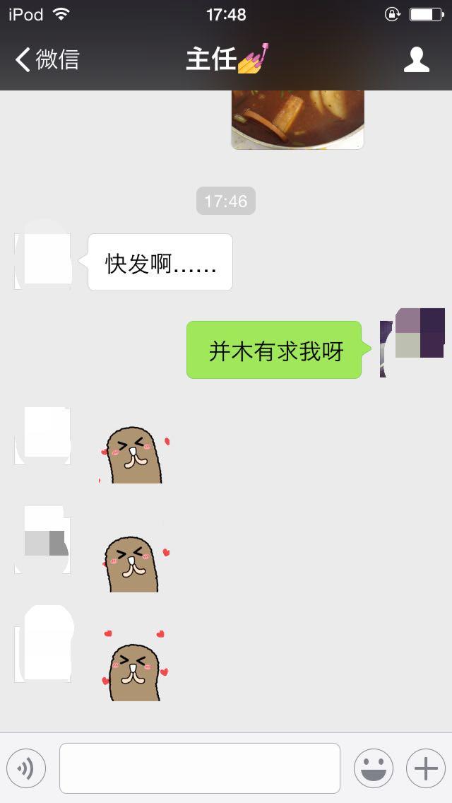 男生如何撒娇? - 羊兮兮的回答