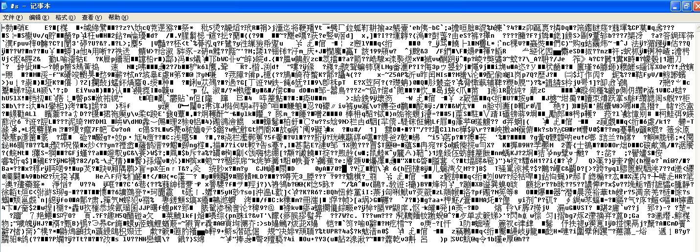 我的电脑里原来有些TXT文本文档,恢复系统之