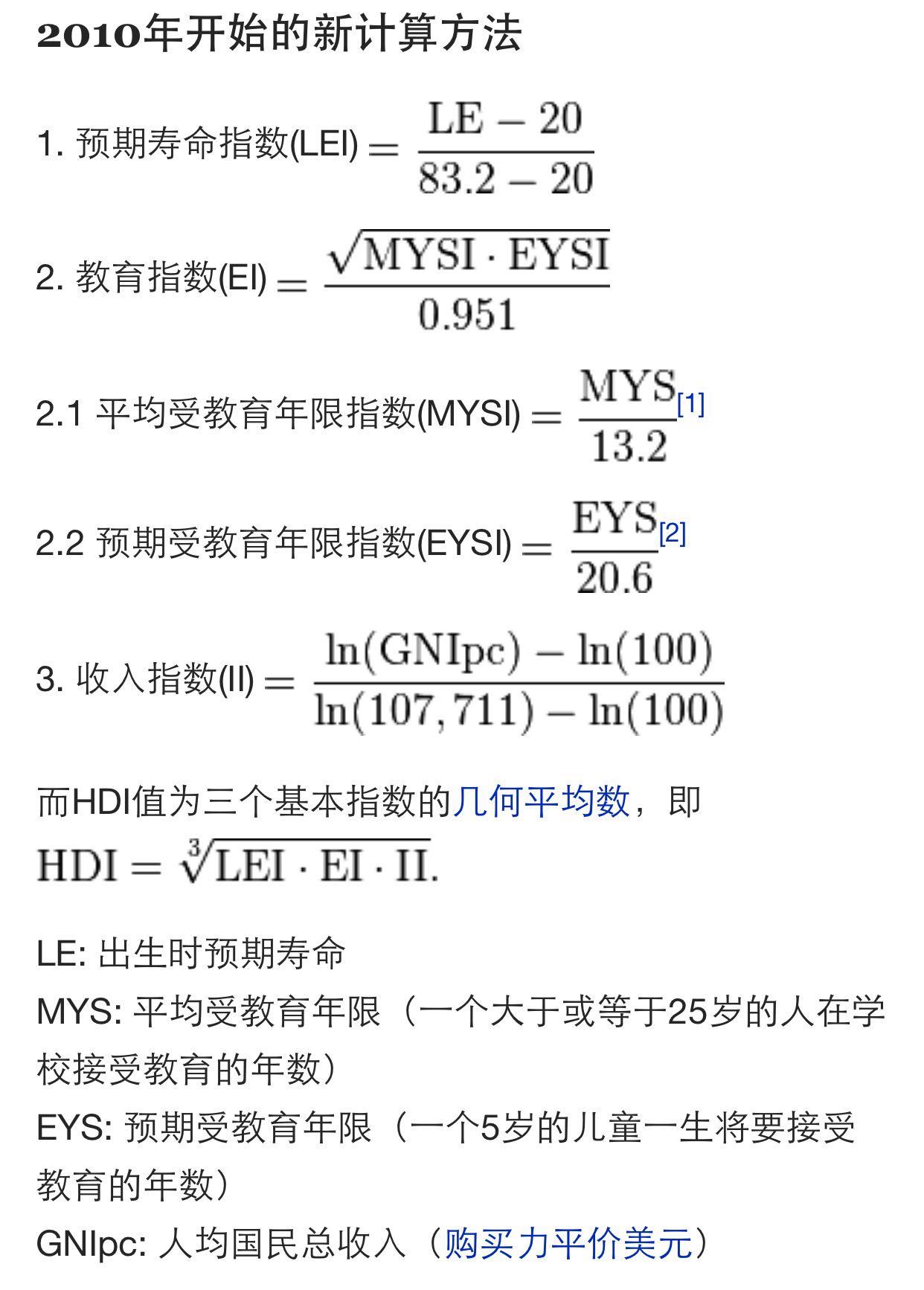 江苏的人均 GDP 已经超越浙江,为什么感觉浙江