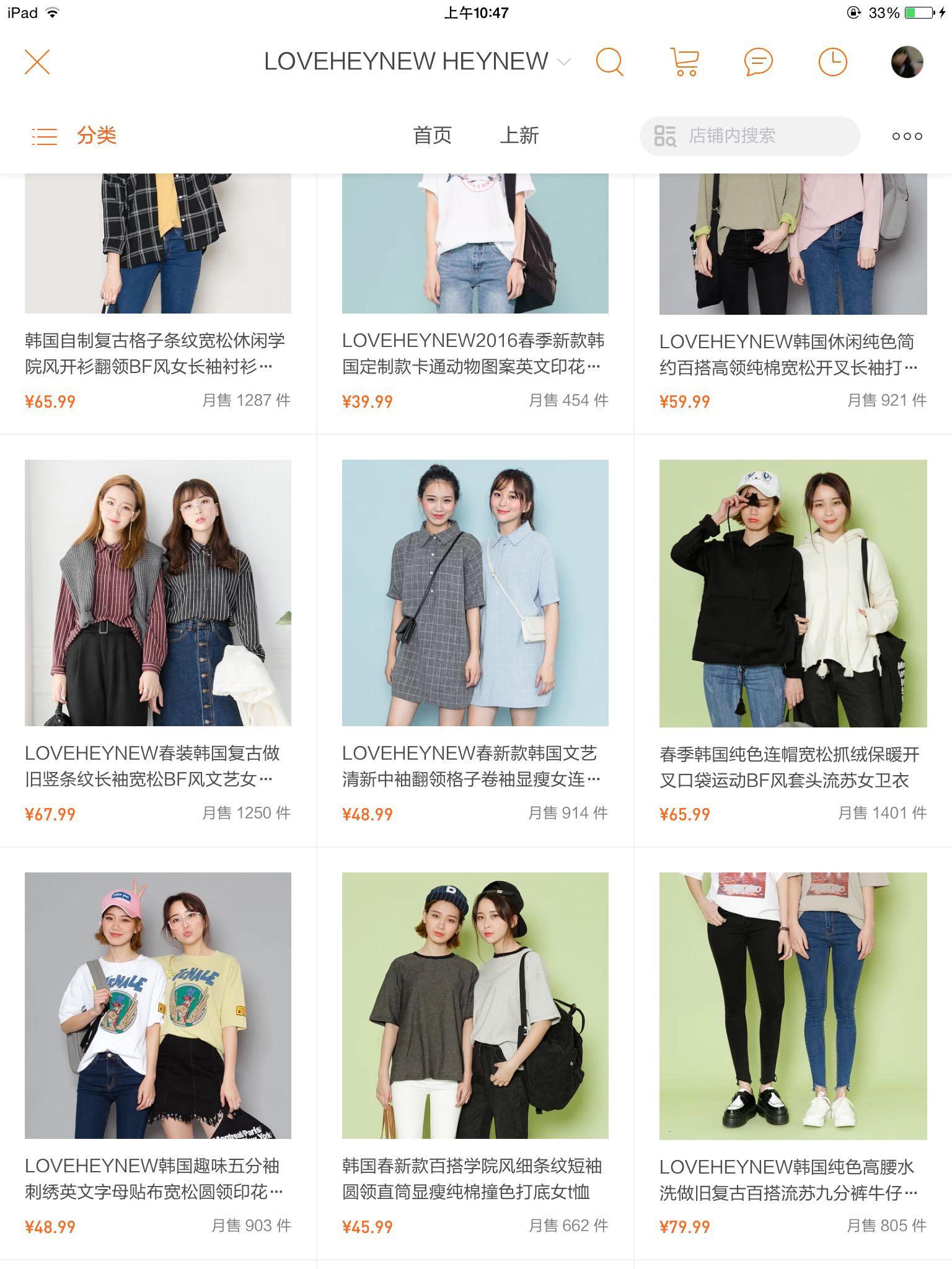 中学女生学穿衣自己,学搭配睡觉?走光初中女生打扮图片