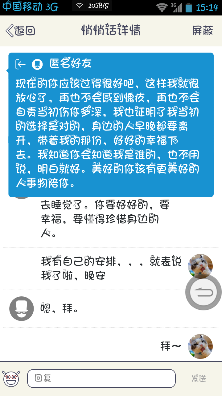 <em>女人对于</em>自己已经分手的<em>初恋</em>男友是一种什么感