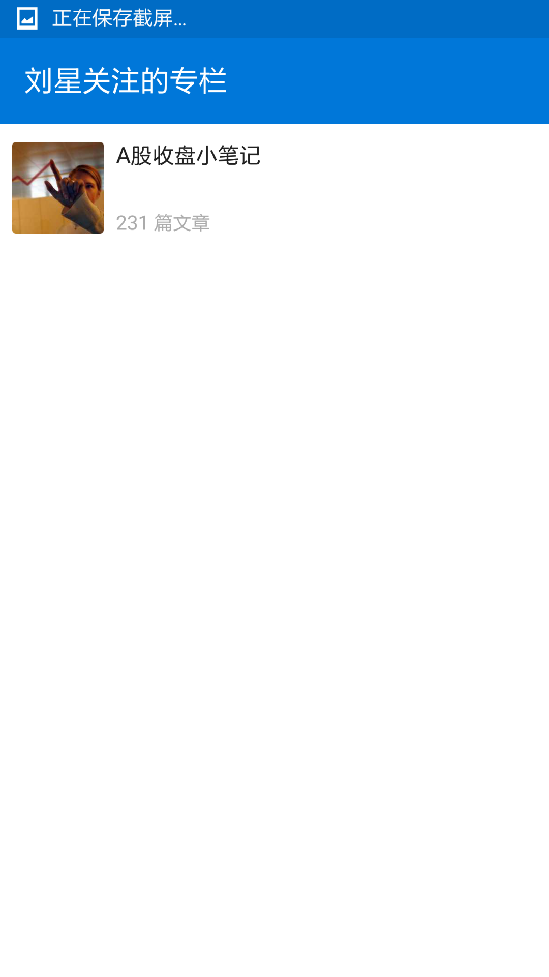 股票严重被套,现在是割肉呢还是借钱补仓? - 匿