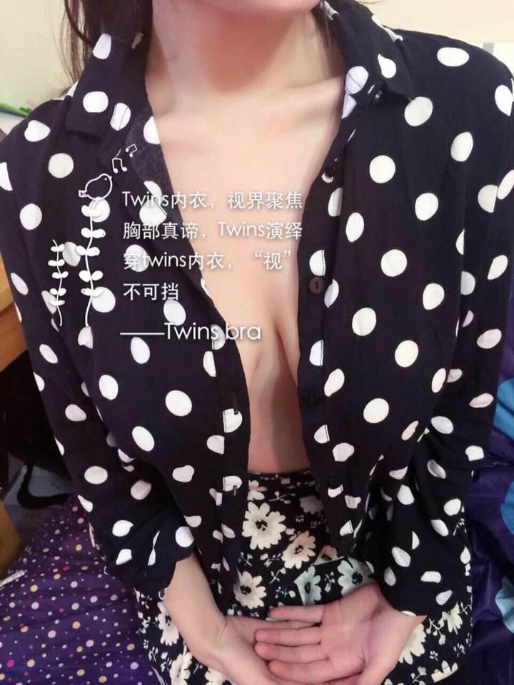 我胸小 <em>冬天</em>可以不<em>穿胸罩</em>吗 ?有<em>什么</em>危害? - Tw